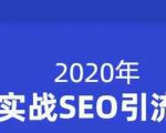 小胡简书实战SEO引流课程,从0到1,从无到有,帮你快速玩转简书引流-大兵轻创资源库
