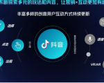 抖音直播精细化运营思维导图！做直播行业的小伙伴值得学习收藏的一份思维图-大兵轻创资源库