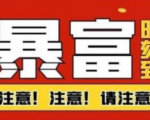 船长·QQ挂机自动卖虚拟资源,难度几乎为0,只需要加群就能躺赚-大兵轻创资源库