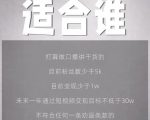 林雨起号日记:从0粉丝开始做抖音,3个月时间,收入近37w-大兵轻创资源库