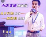抖客联盟达人带货模式陪跑课,抖音小店实操从0开始教学,超细致答疑-大兵轻创资源库