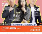 TikTok跨境破局课,2023年跨境新流量,35亿下载+10亿月活,千万不能错过的红利风口-大兵轻创资源库