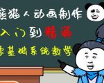 外边卖699的豆十三抖音快手沙雕视频教学课程,快速爆粉,月入10万+(素材+插件+视频)-大兵轻创资源库