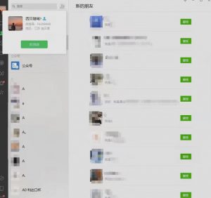 矩阵操作，一天引流200+，23年最新的豆瓣引流方法-大兵轻创资源库