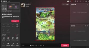 2023年抖音最新最火爆弹幕互动游戏–远古战争【开播教程+起号教程+兔费对接报白+一对一咨询服务+直播间搭建指导】-大兵轻创资源库