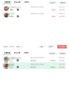 收费199的多平台直播录制工具,实时录制高清视频自动下载【软件+详细教程】-大兵轻创资源库