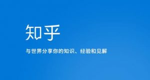 知乎涨粉技术IP操盘手线下课,内容很体系值得一学原价16800-大兵轻创资源库