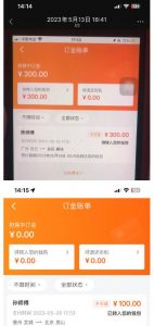 “稳定无坑”货拉拉搬砖项目,一天200-800,某工作室收费5980-大兵轻创资源库