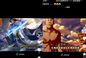 Ai漫画推文项目，小说推文赛道新玩法，轻松拿捏高收益（软件+教程）-大兵轻创资源库