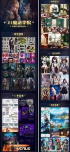 Ai魔法绘画 Stable Diffusion专业课高效辅助Ui/运营作品集0到精通系统课-大兵轻创资源库