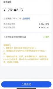 市面高端12800米6月最新短剧玩法(抖音+快手+B站+视频号)日入1000-5000,小白从零就可开始-大兵轻创资源库