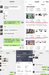 抖音搞笑盘点中视频项目,附全套素材包及工具礼包,轻松制作热门视频-大兵轻创资源库
