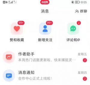 抖音，小红书，视频号爆款流视频制作，简单制作掌握流量密码-大兵轻创资源库