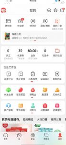 外面最高收费到3980的京东撸货项目，号称日产300+的项目（详细玩法视频教程）-大兵轻创资源库