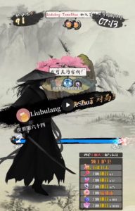 2023抖音最新最火爆弹幕互动游戏–墨侠奇缘【开播教程+起号教程+对接报白等】-大兵轻创资源库
