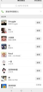 小红书被动引流副业兼职粉丝，一天轻松30粉【揭秘】-大兵轻创资源库