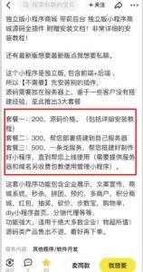 2023零成本源码搬运(适用于拼多多、淘宝、闲鱼、转转)-大兵轻创资源库