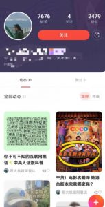 有道词典,前景无限的新图文搬运平台,正在红利期,流量巨大【揭秘】-大兵轻创资源库