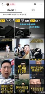 这样子带货月入过万，新手小白都适合的项目，一部手机可操作【揭秘】-大兵轻创资源库