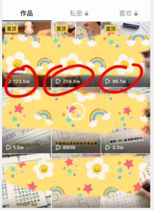 被忽视的冷门项目,随便写写字都能实现月入过万,每天半小时,适合0基础,手机可做【揭秘】-大兵轻创资源库