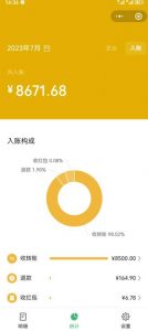 老项目新玩法,在这个平台卖天涯神贴才是最正确的选择,一部手机实现日入1000+【揭秘】-大兵轻创资源库