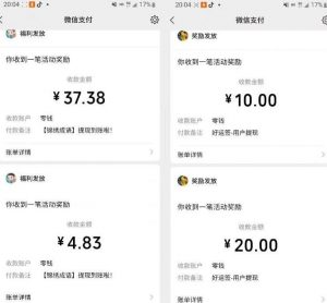 小游戏掘金项目，2023最适合摸鱼的副业，挂机就能赚钱，一个号一天赚个30-50【揭秘】-大兵轻创资源库