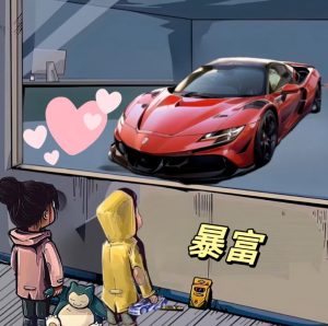 拆解橱窗看车男孩汽车头像制作课程，视频版一条龙实操玩法分享给你-大兵轻创资源库