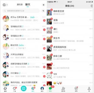 首发利用星球实操，一天引流几十个创业粉或精准粉（揭秘）-大兵轻创资源库