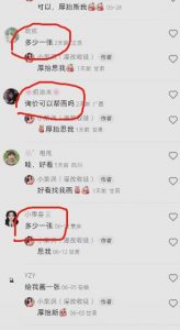 外面收费1580的项目真人照片改漫画,一单9.9-19.9,一部手机实现月入过万【揭秘】-大兵轻创资源库