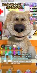 抖音最新最火无人直播玩法会说话的狗狗本弹幕礼物互动小游戏(游戏软件+开播教程+直播间搭建指导)-大兵轻创资源库