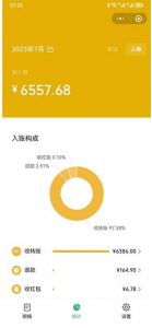 一单利润19.9-99,小红书卖教资考试资料,一部手机日入600(揭秘)-大兵轻创资源库