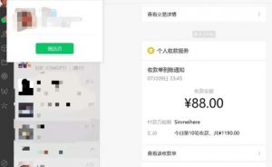 虚拟资源付费群变现项目：每天2小时，日入300-1000+（教程+文案库+资源）-大兵轻创资源库