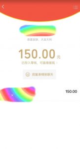 蓝海项目陌陌最新私域玩法，20 的东西十倍利润卖到爆单，日引300+精准粉【揭秘】-大兵轻创资源库