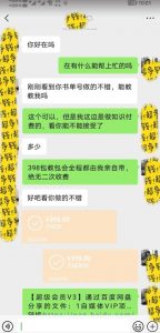 7月蓝海新项目【励志书单号最新思路玩法】,适合0基础小白,一部手机即可操作,轻松日入500+【揭秘】-大兵轻创资源库
