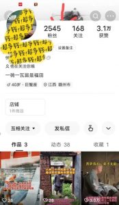 揭秘国学项目最新玩法,利用慈悲心疯狂敛财【揭秘】-大兵轻创资源库