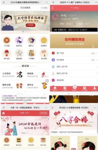 外面卖1888的2023最火算命测算系统源码搭建教程【源码+教程】-大兵轻创资源库