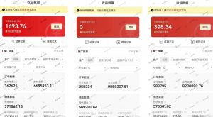 多多视频3.0玩法,线下结算不过爆款年入百万-大兵轻创资源库