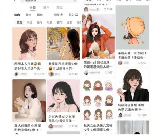 拆解小红书真人漫改变现副业项目,一条龙实操玩法分享给你【视频课程】-大兵轻创资源库