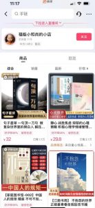 思维语录：快速涨粉变现，简单粗暴，手把手教你打造爆款视频！（教程+AI使用）【揭秘】-大兵轻创资源库