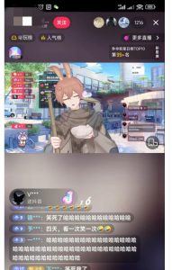 首款AI视频动捕虚拟辅助直播产品【不想真人出镜就用虚拟形象替代】-大兵轻创资源库