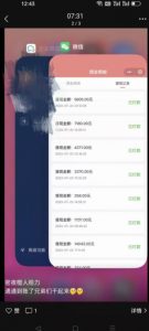 火爆小红书情趣项目（第一版+第二版），0投资只要按照课程上的做，基本是1-4k日收益-大兵轻创资源库