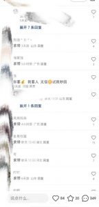 最新小红书笔记精准推送2000+精准粉，单日导流私欲最少300【脚本+教程】-大兵轻创资源库