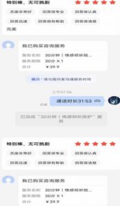 全网首发百度问答新玩法,结合百家号发垂直领域短视频,高效精准获客,定向咨询爆单思路-大兵轻创资源库