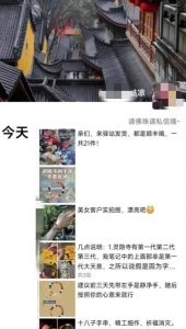 被忽略的蓝海品类“十八籽”,10倍的利润差价,同行一天几十单【揭秘】-大兵轻创资源库