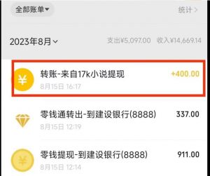 最新蓝海项目,单个作品轻松400+,地铁跑酷游戏项目,0门槛0基础小白也可以做【揭秘】-大兵轻创资源库