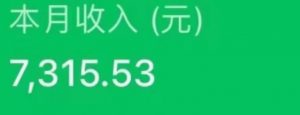 最新ai美女号撸公众号流量主项目,简单无脑操作,可批量多号操作【揭秘】-大兵轻创资源库