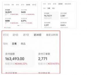 AI批量制造小红书爆款笔记+小红书无货源，玩法一条龙实操，小白也能轻松日入500+【揭秘】-大兵轻创资源库