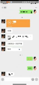 利用快手头像号，卖潮牌也能日入500+，简单粗暴，适合0基础的小白【揭秘】-大兵轻创资源库