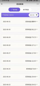 壁纸号新玩法,篇篇流量1w+,每天5分钟收益500,保姆级教学【揭秘】-大兵轻创资源库