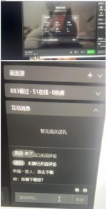 最新视频号无人直播转快手变现美女玩法日入500+【教程+素材】-大兵轻创资源库